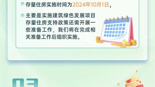 新利18下载官网截图0