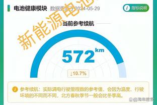 江南官方app下载最新版截图2